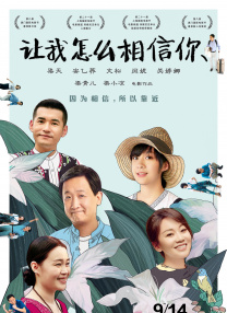 中文字幕在线观看一区二区三区